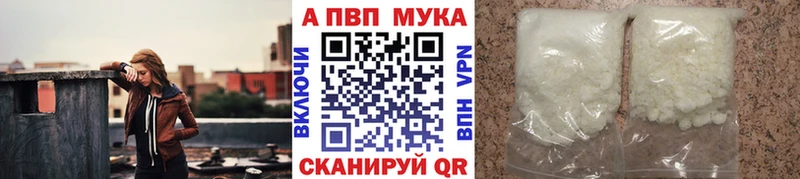 даркнет сайт  Грязи  Альфа ПВП СК 
