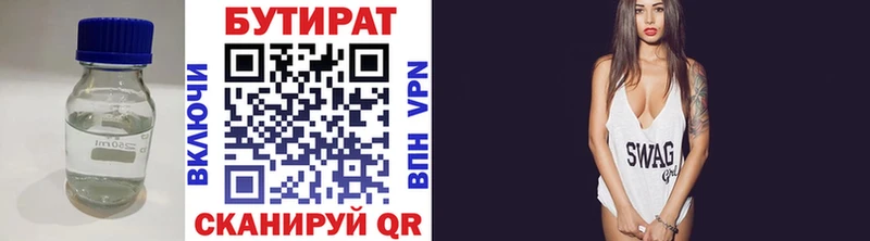 MEGA ССЫЛКА  купить закладку  Грязи  Бутират оксана 