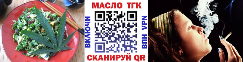 Еда ТГК марихуана Грязи