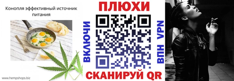 Cannafood конопля  цена   Грязи 