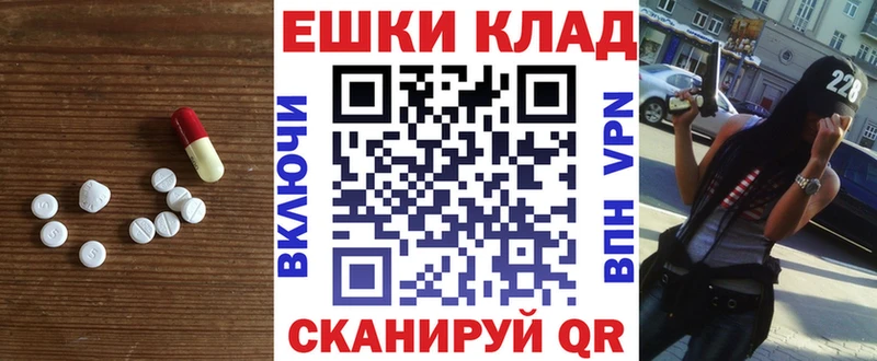 Ecstasy louis Vuitton где продают Грязи