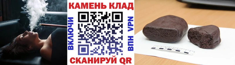 ОМГ ОМГ маркетплейс  Грязи  ГАШИШ Изолятор  купить закладку 