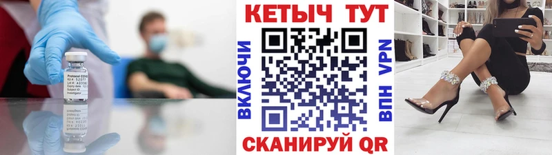 Кетамин ketamine  купить закладку  Грязи 