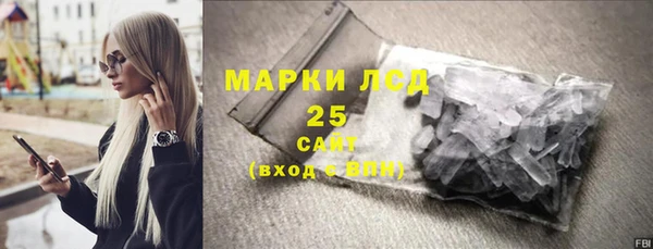 сатива Балабаново