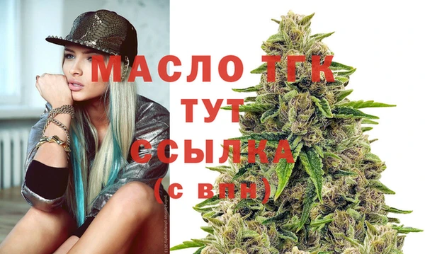 сатива Балабаново