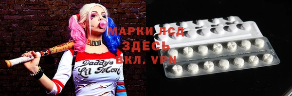 марки lsd Балахна