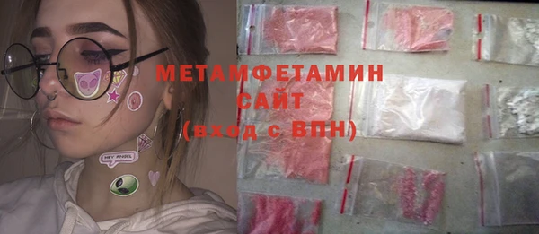 сатива Балабаново
