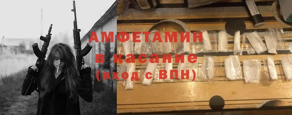 марки lsd Балахна