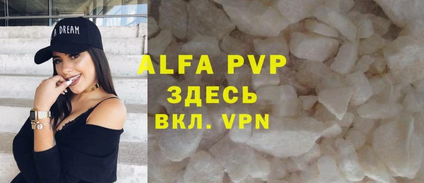 марки lsd Балахна