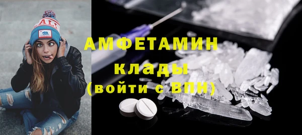 марки lsd Балахна