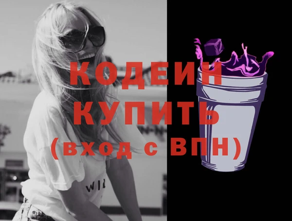 сатива Балабаново