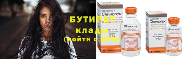 сатива Балабаново