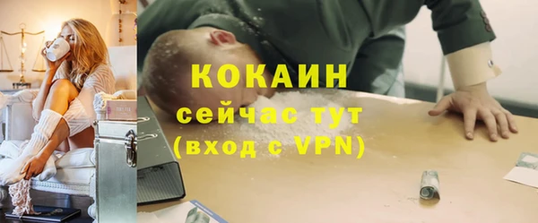 марки lsd Балахна