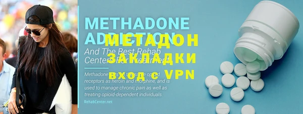 марки lsd Балахна