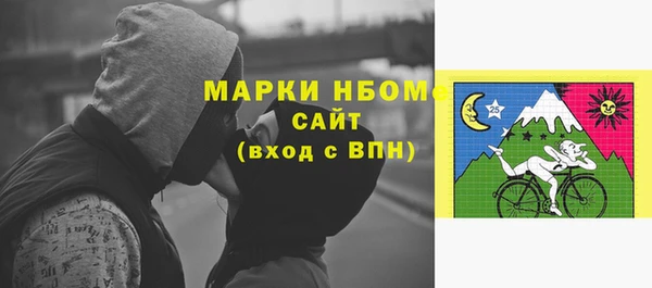 марки lsd Балахна