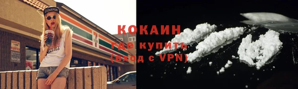 марки lsd Балахна