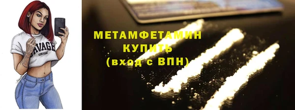 марки lsd Балахна
