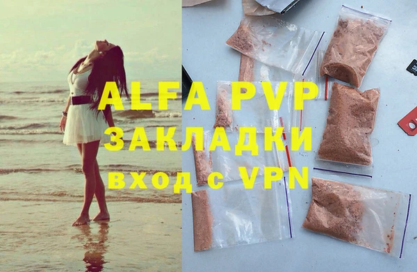 сатива Балабаново