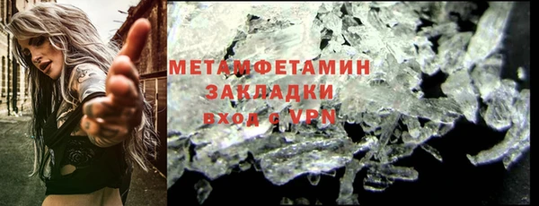 сатива Балабаново