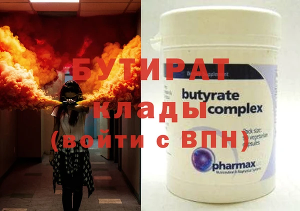 марки lsd Балахна