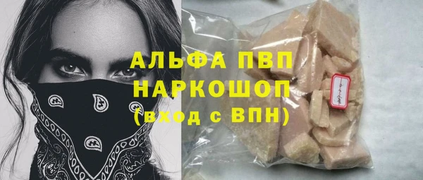 марки lsd Балахна