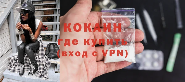 сатива Балабаново