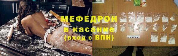 сатива Балабаново