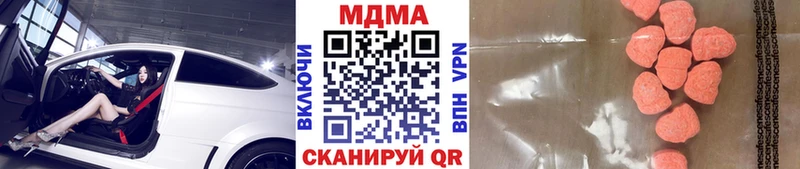 МДМА молли  Грязи 