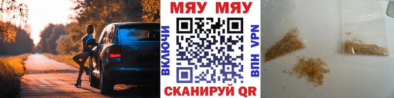 blacksprut маркетплейс наркота Грязи МЯУ-МЯУ VHQ