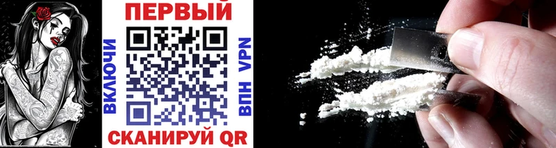 Первитин Methamphetamine  блэк спрут зеркало  Грязи 