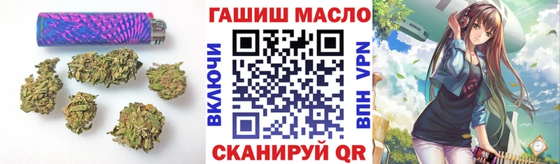 площадка Telegram  Грязи  ТГК гашишное масло 